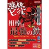 Shinkame Seisakusho (SUNFLAG) Strong Iron Bit, Double Headed, 0.1 x