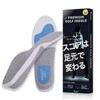 VALLERY Golf Insole, Supervised by Premium PGA Teaching Pro, For