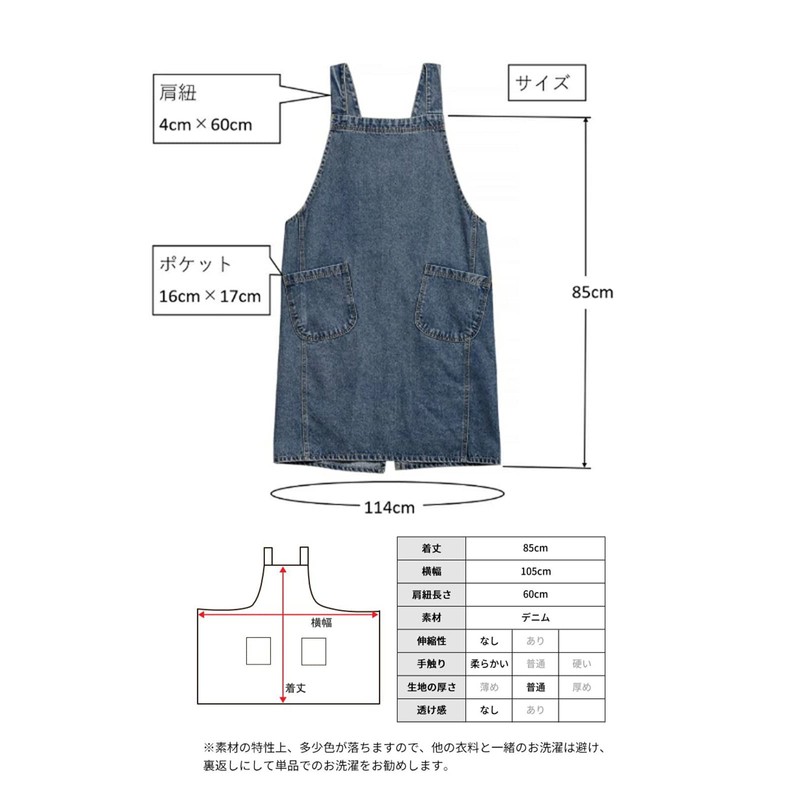 Queens Lab Men's Women's Denim Apron, Fashionable, blue (light)