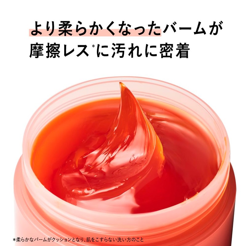 Rafra Cleansing Balm Orange Ruby Rich Orange Rose Scent, 3.5