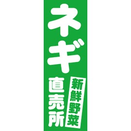 "23.6 x 70.9 inches (60 x 180 cm) Anti-fraying processing)" For shops and events!