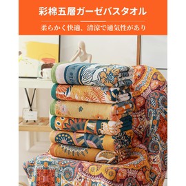 Alip Gauze Bath Towel Fluffy Bath Towel Large Character Cute Five-Layer Cotton Bathing Gauze Towel Absorbent Towel Quick-Dry Towel Bath Towel Body Wipe Towel Pool Towel Hot Spring Towel Beach Towel