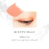 Natura Grasse Liquid Eye & Face Color 03 Lively Orange