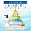 KAMIKA Cream Shampoo, Marine Notes, 7.1 oz (200 g), Tube