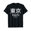 Tokyo Japan T-Shirt