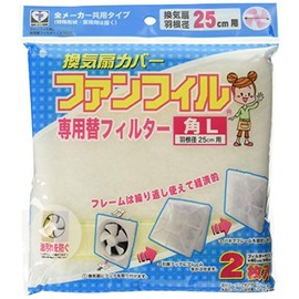 Shinkitakyushu-Kougyou K-756R Fan Fill Replacement Filter Angle L for Blade Diameter 9.8 inches (25 cm)