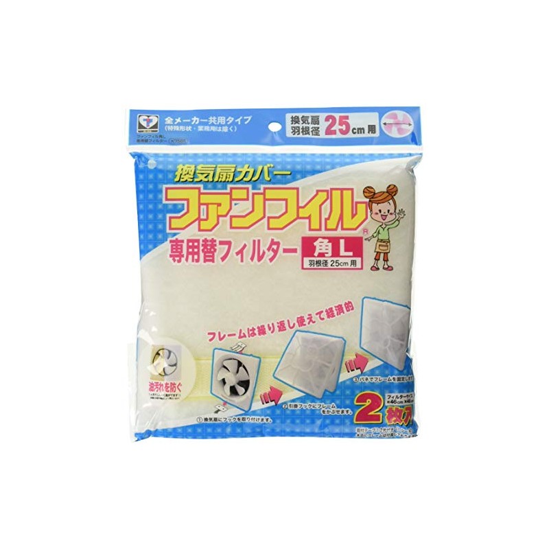 Shinkitakyushu-Kougyou K-756R Fan Fill Replacement Filter Angle L for Blade