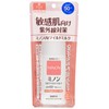 Minon UV Mild Milk, Main Product, 80mL, Sunscreen, UV Care,