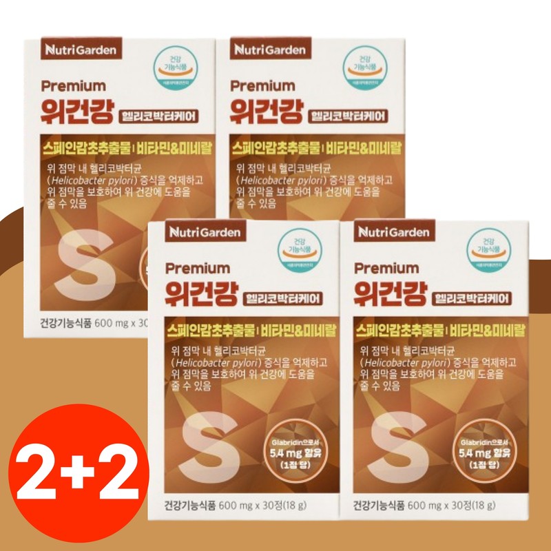 Helicobacter Pylori Stomach Top Gastric Mucosa Protectant / 헬리코박터균 위톱