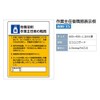 Unit/Unit Work Chief of Duty Plate Organic Work... ekoyunibo-do・ 600x450 (3717011)