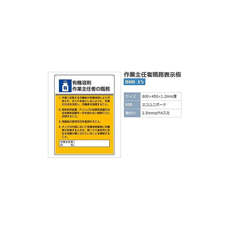 Unit/Unit Work Chief of Duty Plate Organic Work... ekoyunibo-do・ 600x450 (3717011)