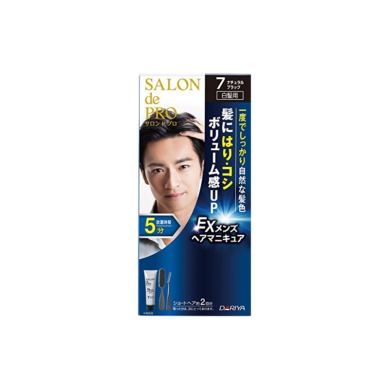 Salon de Pro EX Men's Hair Manicure (For Gray Hair)