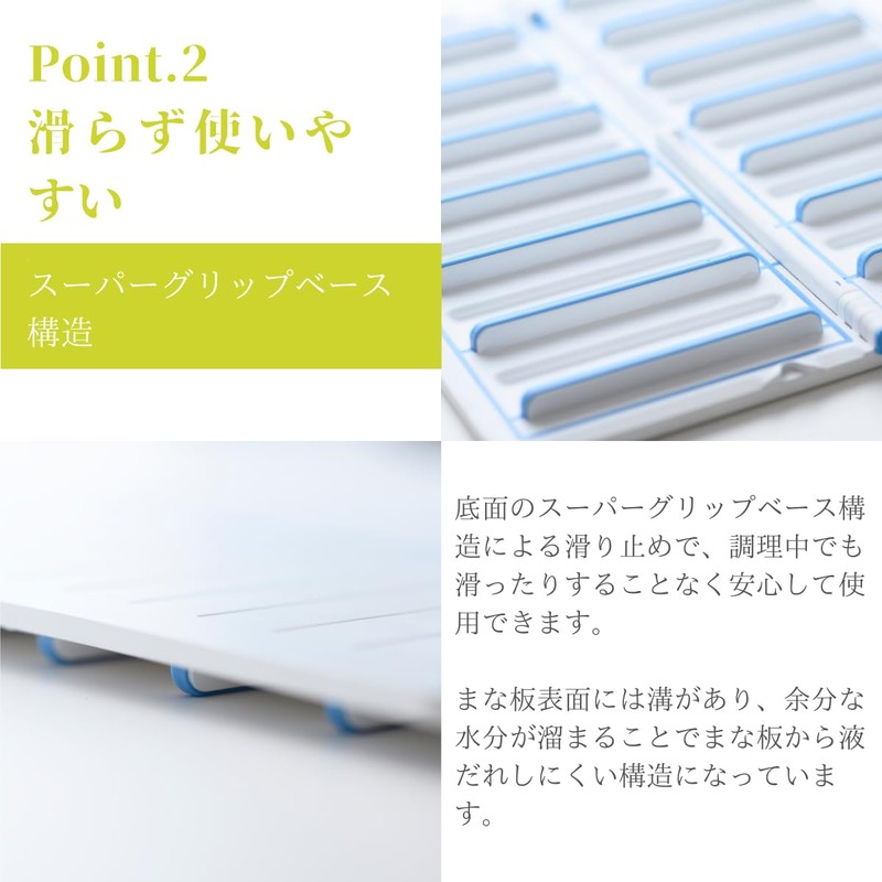 EKO EK8620-WH Folding Cutting Board DuoPad White/Blue Antibacterial Dishwasher Safe