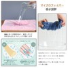 Microfiber Face Towels, Set of 10, Approx. 13.8 x 29.5