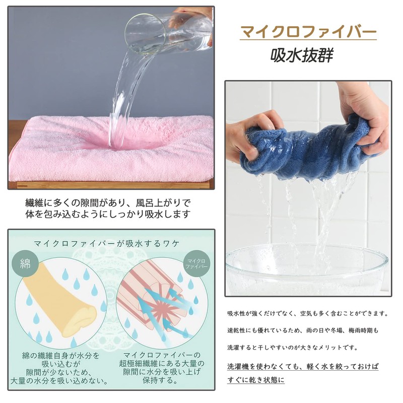 Microfiber Face Towels, Set of 10, Approx. 13.8 x 29.5
