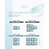 3+1 Luminous Moisture Cooling Peel-Off Pack 1 set + 1