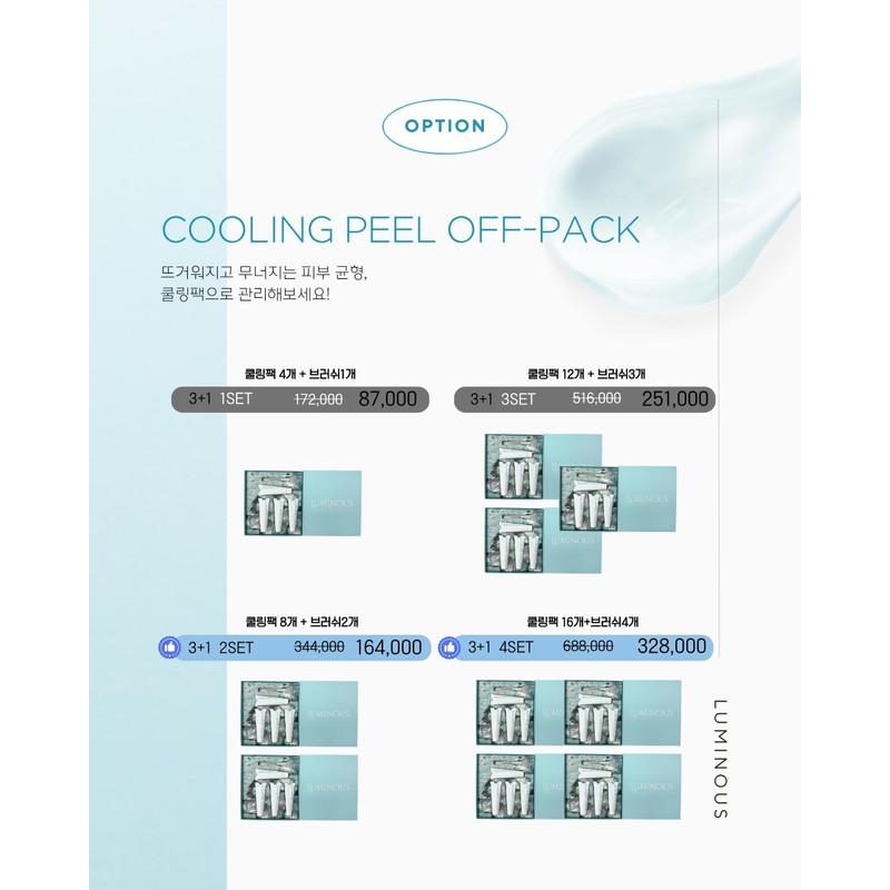 3+1 Luminous Moisture Cooling Peel-Off Pack 1 set + 1