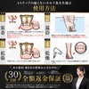 【Foot Comfort Workshop Director Supervision】Ingrown Nail Clip/Ingrown Nail Quit Ingrown