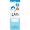 Shiseido IHADA Medicated Clear Lotion (Whitening Lotion for Sensitive Skin),