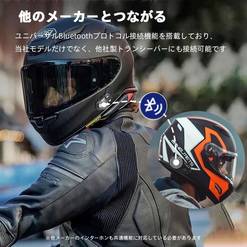 WAYXIN R9 Motorcycle Incom, Up to 6 People Simultaneous Calls,