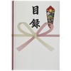 Nagatoya Shoten Ta-P872 Event Catalog, Printer-Compatible, Multi-Dimensional, Extra Large (A4