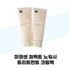 [Mise en Scène] Mise en Scène Perfect No-Wash Treatment Cream Pack 230ml x 2 / [미쟝센] 미쟝센 퍼펙트 노워시 트리트먼트 크림팩 230ml x 2개