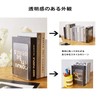 ELANBALU 6 Pcs Set Heavy Acrylic Book Stand Clear Anti-Slip
