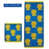 Marushin 0365075800 Miffy Hand Towel, Bruna Lion, Cotton, Made in