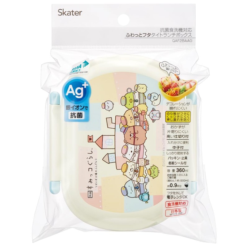 Skater QAF2BAAG-A Children's Lunch Box, 12.2 fl oz (360 ml),