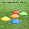 GHB Marker Cones Training Cones Color Cones 25 Count with