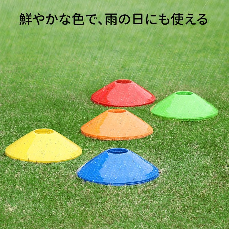 GHB Marker Cones Training Cones Color Cones 25 Count with