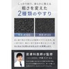 Premium Black Heel Exfoliating [Together with Dermatologists] Black, Coarse/Thin Double-Sided,