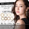 【新色】エバーカラーワンデー・ルクアージュ 10枚(ウォータークォーツ)(度数：-3.00)