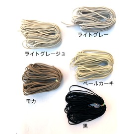 ABAN Wholesaler Mask Rubber Color Width 0.1 inch (3 mm) Length 32.8 ft (10 m) Choose from 11 Colors, Soft Type (Pale Khaki)