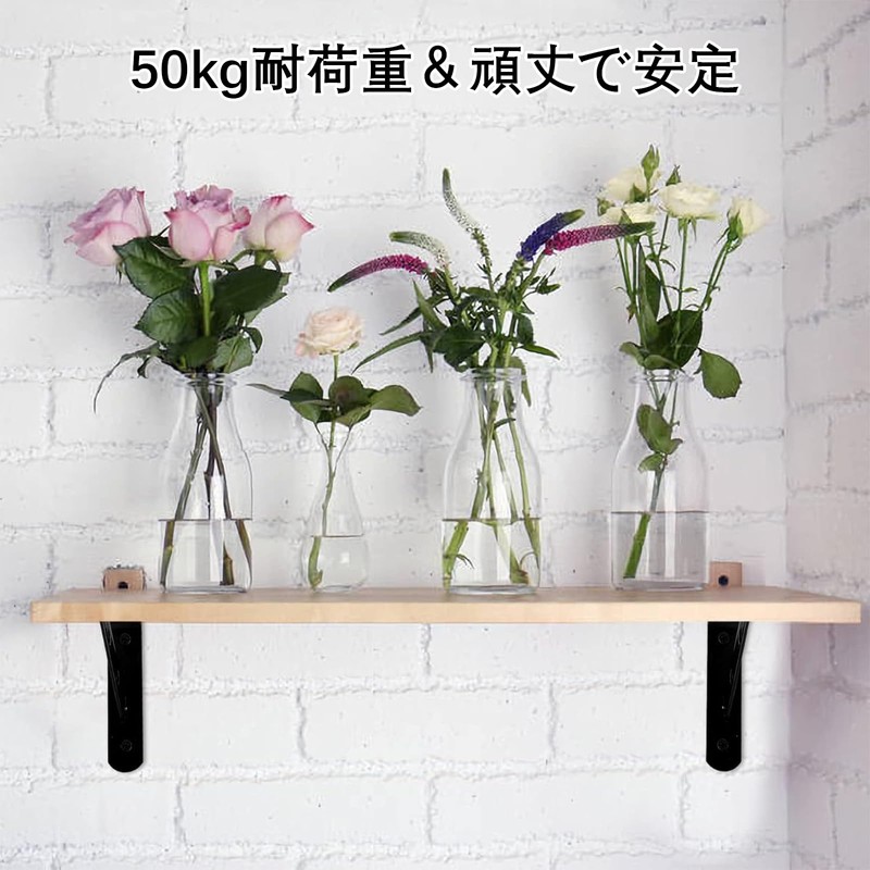 ANDCHI Shelf Bracket, L-Shaped, Set of 4, Wall Mounting, Shelf