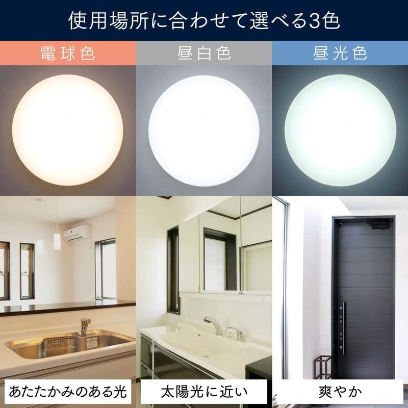 Iris Ohyama SCL12DMS-UU Small Ceiling Light, Thin, 1,200 lm, With