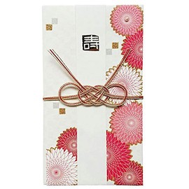 Arisaka Senzando Ceremony Bag, Wedding, Noble, Red