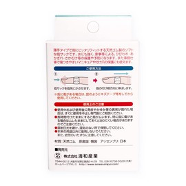 Finger Sack Fit Type (Natural Color) L 100 Pieces