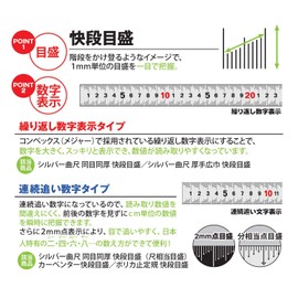 Silver 曲尺 Silver Dragon Comfort Tier Thick 広巾