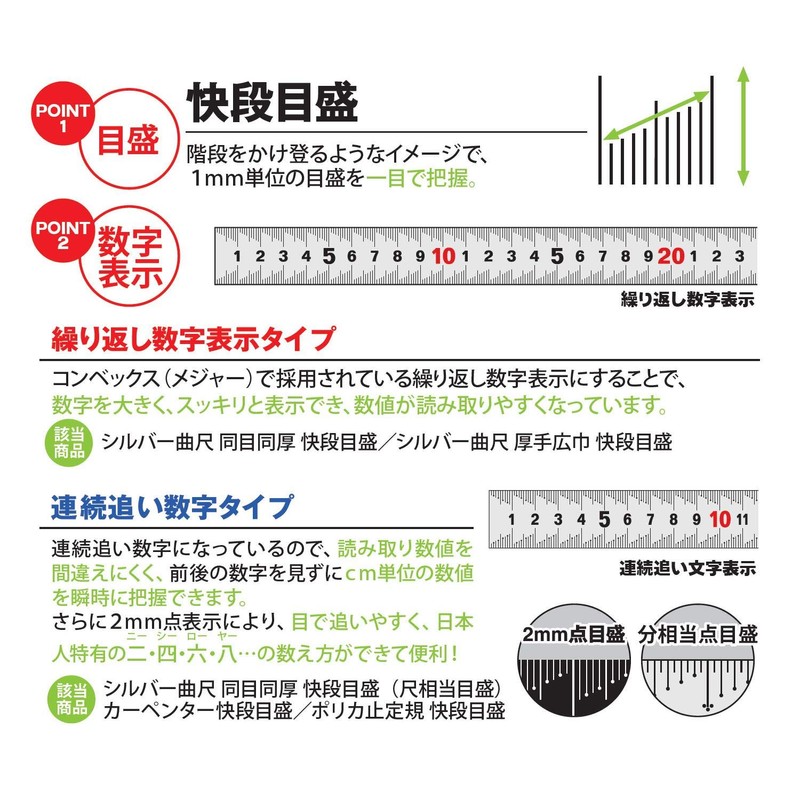 Silver 曲尺 Silver Dragon Comfort Tier Thick 広巾