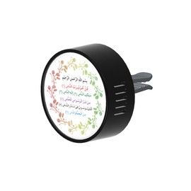 4Jasmine Islamic Designs 38mm Car Aromatherapy Essential Oil Locket with Vent Clip (Alnass Plumeria)