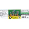 Fuji Foods Industry Green Onion Oil 15.2 oz (430 g)