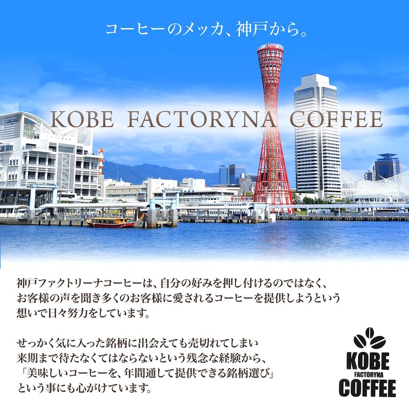 Mandelin Special Tea Coffee, The City, Medium Roasted Coffee Beans,