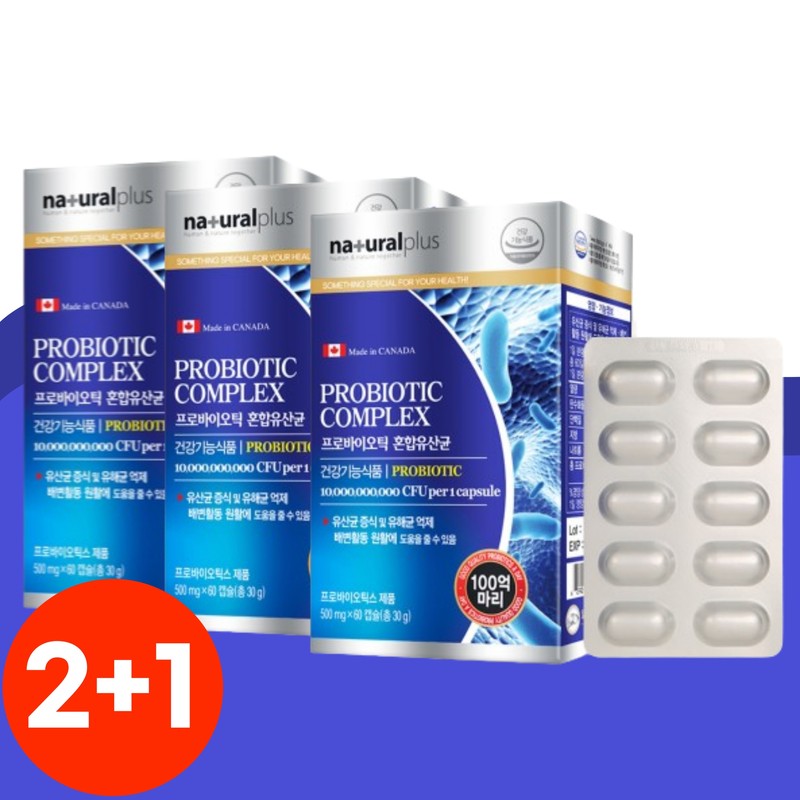Direct 10 Billion Lactic Acid Bacteria Harmful Enteric Bacteria Enteric