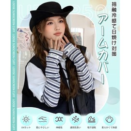 EAXGO Women's Arm Covers, Cool to the Touch with Contact Cooling, UPF50+ Certified from a Professional Institution, Relaxed Design, Arm Sleeves, Arm Covers, Sun Protection, UV Protection, Breathable,