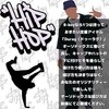 LEONIA Dancer Dance Dance Hip Hop Hat Spandex, black solid
