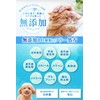 PETLINKMORE Bath Shampoo, 16.2 fl oz (490 ml), Dogs, Cats,