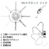 Giitoo Permanent Magnetic Hooks, Magnetic Magnets, Rustless, Stainless Steel, Vertical