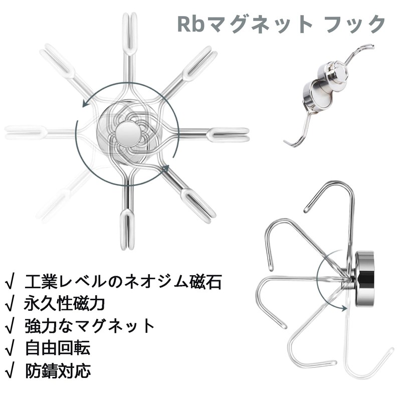 Giitoo Permanent Magnetic Hooks, Magnetic Magnets, Rustless, Stainless Steel, Vertical