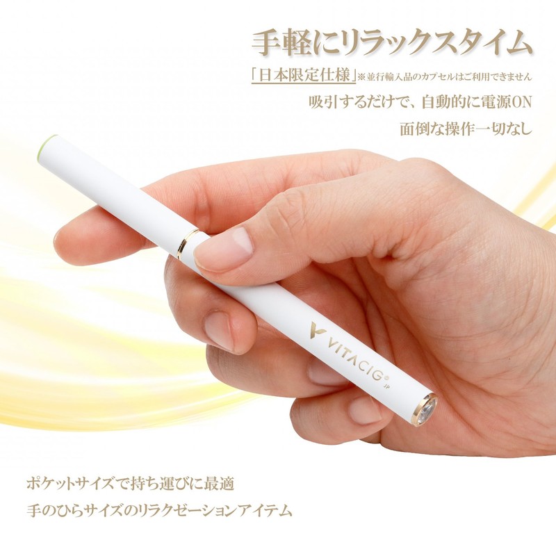 VITACIG EXCALIBUR Flavored Capsules Marvelous Mint Flavor (White)